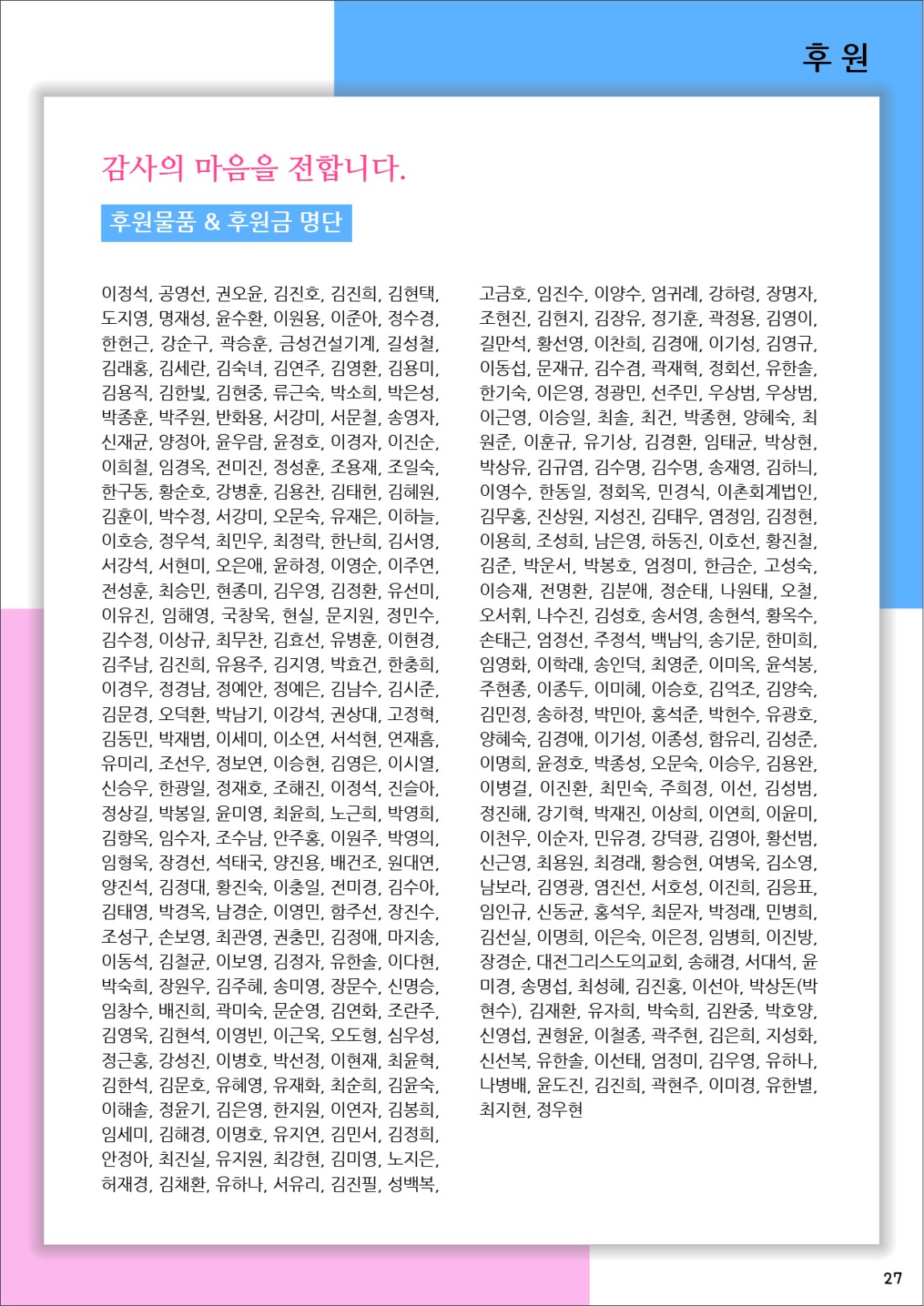 83e33fec061aa97a384533474778044d_1744942414_0065.jpg